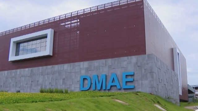 Estão abertas as inscrições para o concurso do Dmae em Uberlândia, com salário de até R$ 4.966,19