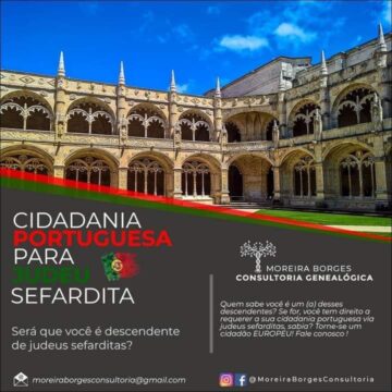 Famílias de Origens Judaicas de Catalão, do Estado de Goiás e de vários outros lugares do Brasil têm direito legal à cidadania portuguesa via judeus sefarditas