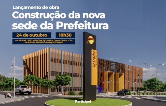 Novo Paço Municipal de Catalão: Obra de modernização será lançada pela Prefeitura